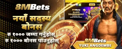 पहिलो डिपोजिट मेगा बोनस 🎰 promotion