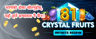 भव्य स्वागत बोनस 🏆 promotion
